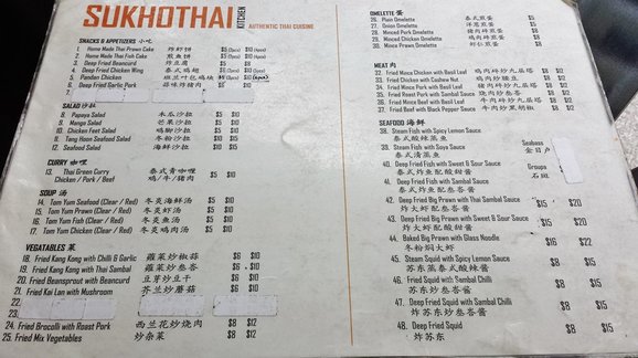 signature thai dishes