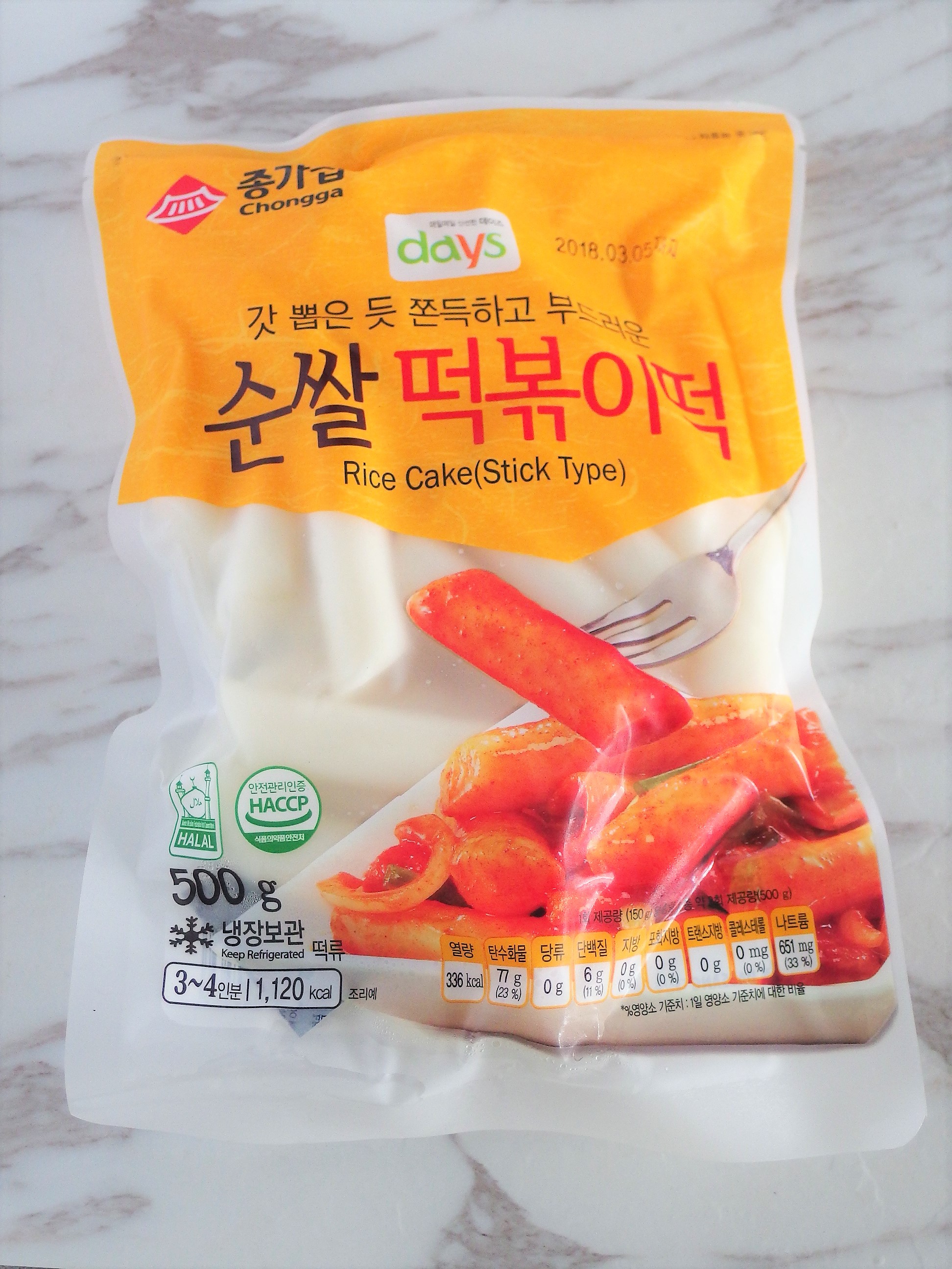 tteokbokki-recipe-spicy-korean-rice-cakes-spring-tomorrow