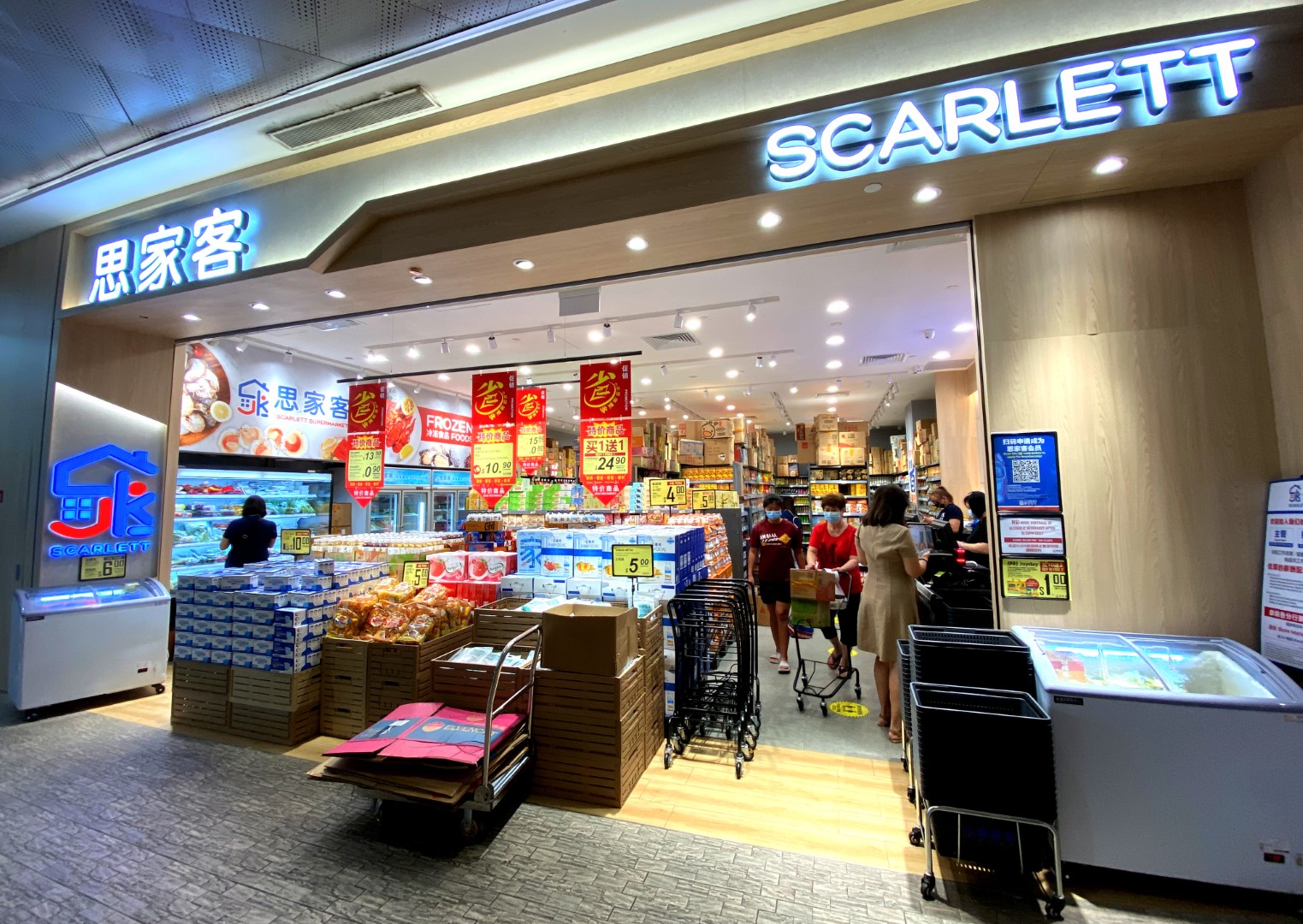 Scarlett-Supermarket-1.jpg